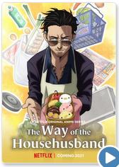 De Yakuza a Amo de Casa - T1 C05